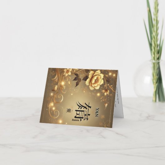 Carte de vœux illustrée prénom Yan シーズンカード (裏面)