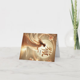 Carte de vœux prénom féminin chinois Hua. シーズンカード