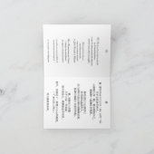 Carte de vœux prénom féminin chinois Xia. シーズンカード (内部)