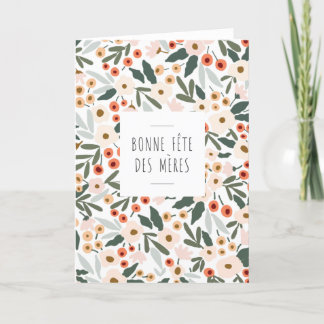 Carte double pour fêtes annuelles シーズンカード