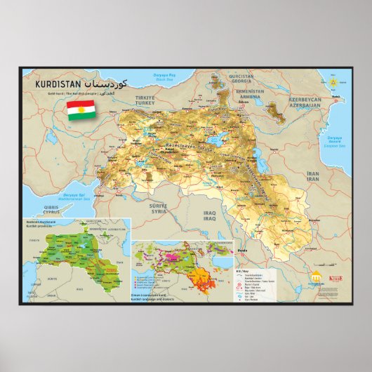 Carte du Kurdistan ポスター (正面)