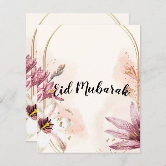 Carte eid mubarak (正面/裏面)
