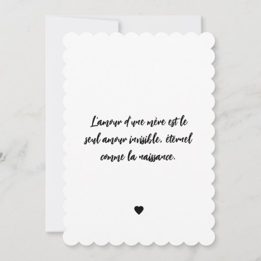 Carte fête des mères Léopard 招待状 (正面)