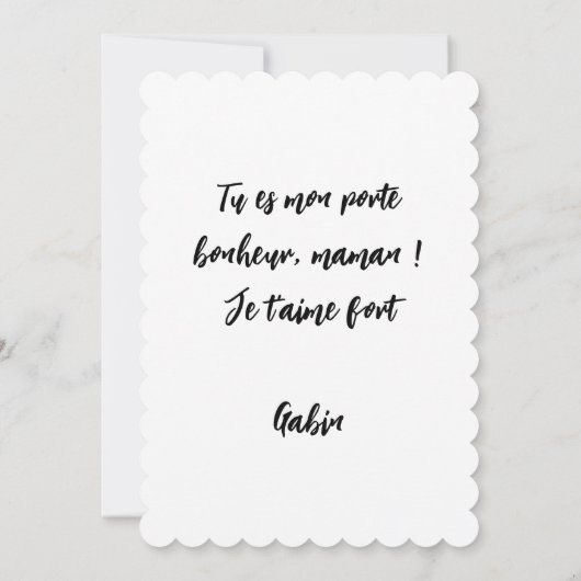 Carte fête des mères - Trèfle à 4 feuilles 招待状 (裏面)