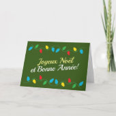  Carte Joyeux Noël et Bonne Année  カード (正面)