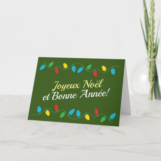  Carte Joyeux Noël et Bonne Année  カード (正面)
