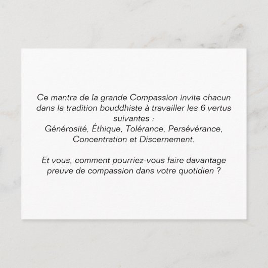 Carte leçons de voyage : « Om Ma Ni Pad Me Hum » ポストカード (裏面)