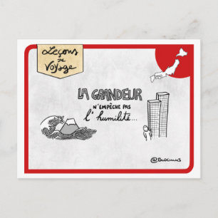 Carte Lesons de voyage :ルミリテアラジャポナイズ ポストカード