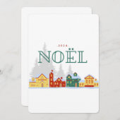Carte NOEL 2024 招待状 (正面/裏面)