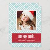 Carte Photo de Noell |の弁柄とブルーのモチーフのイカット シーズンカード (正面/裏面)
