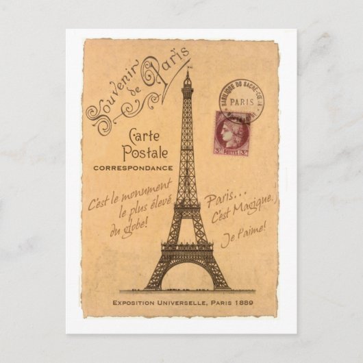 Carte Postaleポストカード ポストカード (正面)