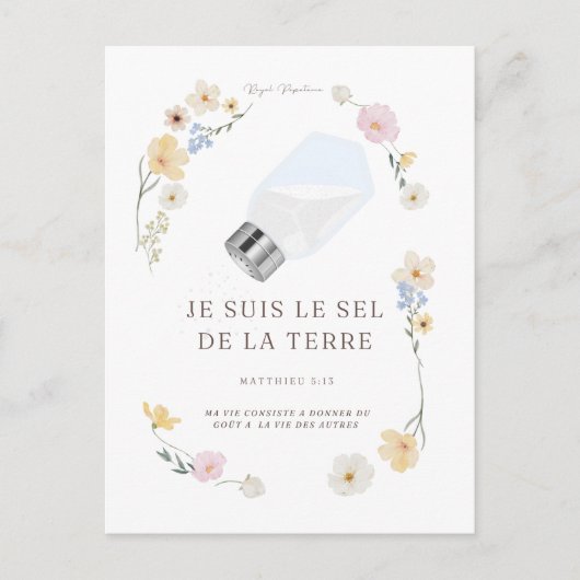 Carte postale ポストカード (正面)