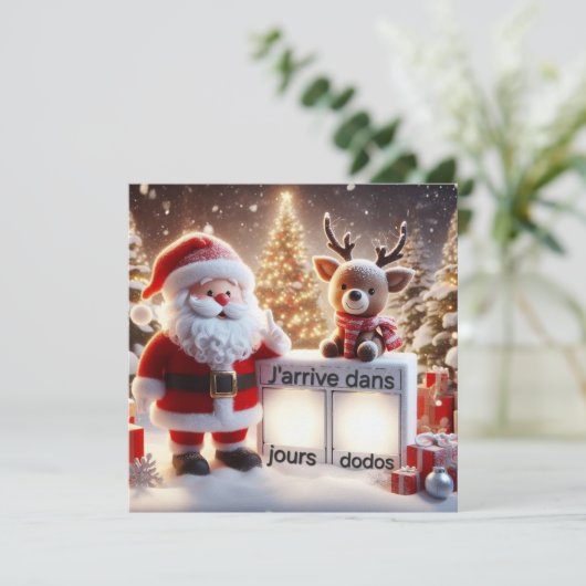 Carte Postale "Le Père arrive dans .." 招待状 (スタンド正面)