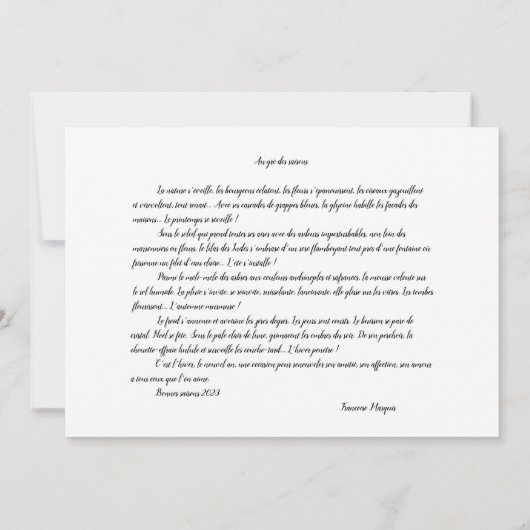 Carte simple Le nouvel an (裏面)