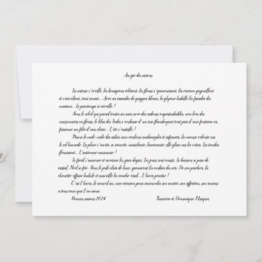 Carte simple Le nouvel an (裏面)