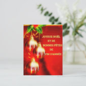 Carte simple pour fêtes annuelles シーズンカード (スタンド正面)