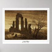 Caspar David Friedrich Zeding Art Poster #19 ポスター (正面)