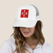 CASQUETTE  TRUCKER   SPORT   SUISSE キャップ (インサイチュ)