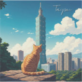 Cat at台北101台湾 シール (正面)