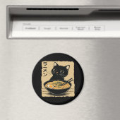 Cat eating ramen  マグネット (インサイチュ (食洗機))