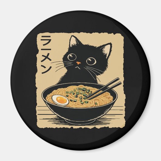 Cat eating ramen  マグネット (正面)