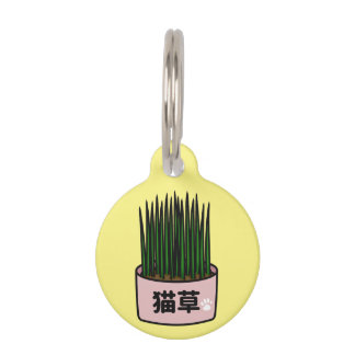 Cat Grass in Japanese Kanji ペット ネームタグ