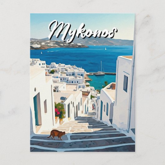 Cat in Mykonos Greece Cyclades Travel ポストカード (正面)