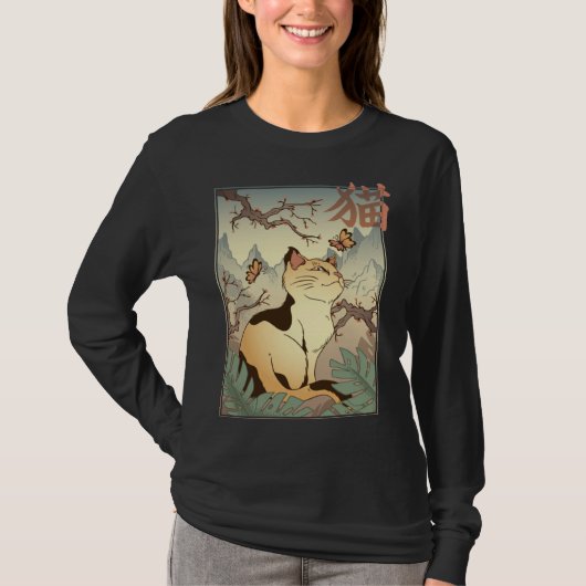 Cat Landscape Japanese Style Cool Graphic Tシャツ (正面)