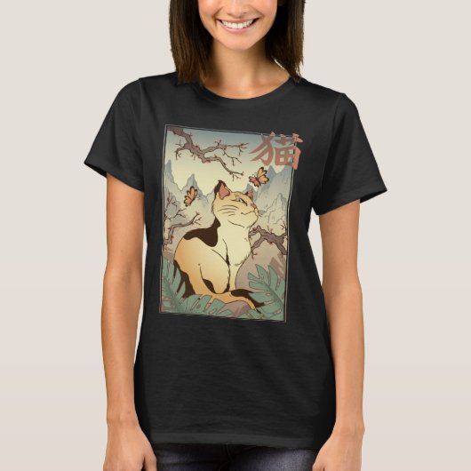 Cat Landscape Japanese Style Cool Graphic Tシャツ (正面)