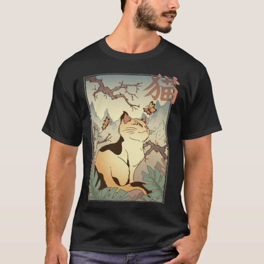 Cat Landscape Japanese Style Cool Graphic Tシャツ (正面)