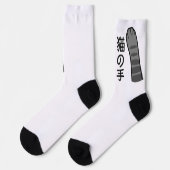 cat paw in japanese kanji and hiragana ソックス (左)
