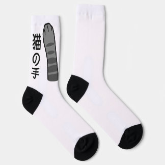 cat paw in japanese kanji and hiragana ソックス