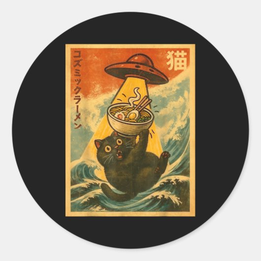 Cat Ramen Funny Japanese Anime Ufo Men Women Teen ラウンドシール (正面)