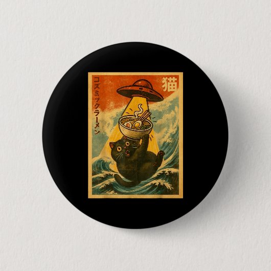 Cat Ramen Funny Japanese Anime Ufo Men Women Teen  缶バッジ (正面)