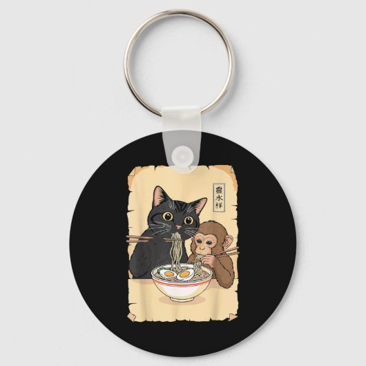 Cat Ramen Monkey Shirt Funny Cat Monkey Eating Ram キーホルダー (正面)