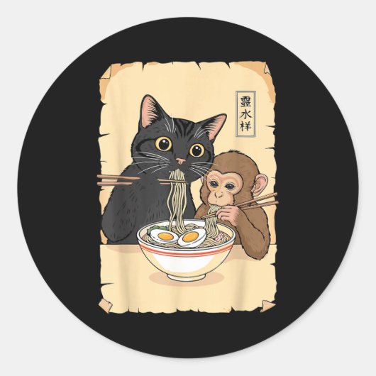 Cat Ramen Monkey Shirt Funny Cat Monkey Eating Ram ラウンドシール (正面)