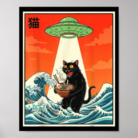 Cat Ramen Ufo Funny Japanese Anime Tee Men Women T ポスター (正面)