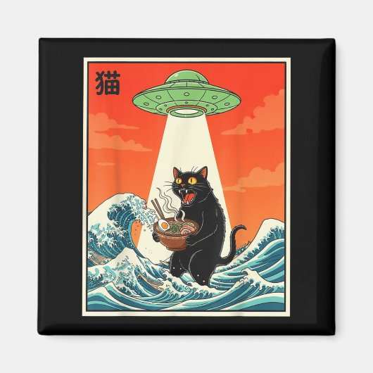 Cat Ramen Ufo Funny Japanese Anime Tee Men Women T マグネット (正面)