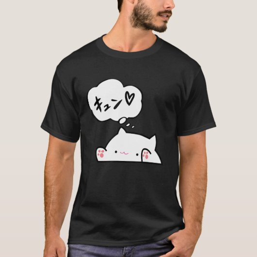 Cat Saying My Heart Skipped a Beat in Japanese Tシャツ (正面)