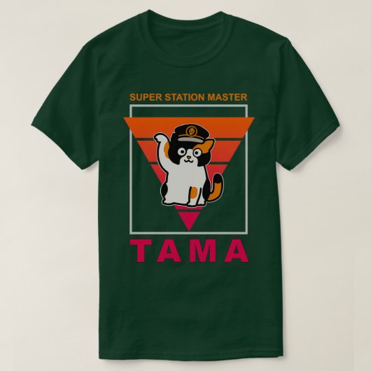 CAT TAMA STATION MASTER  Tシャツ (デザイン正面)