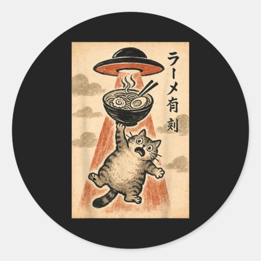 Cat Ufo Ramen Funny Japanese Anime Men Women Teen  ラウンドシール (正面)