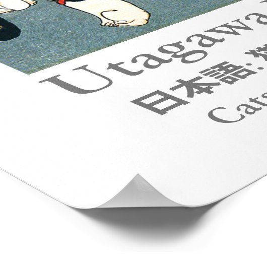 Cats by Utagawa Kuniyoshi Poster ポスター (角)