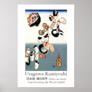 Cats by Utagawa Kuniyoshi Poster ポスター
