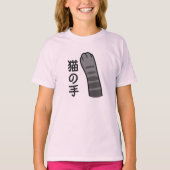 Cats paw in japanese tシャツ (正面)