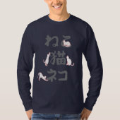 Cats playing with Japanese characters: neko. Tシャツ (正面)