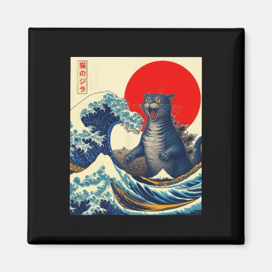 Catzilla ネコ 日本のアート ユニークなネコギフト メンズ マグネット (正面)
