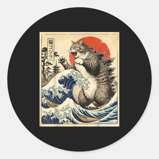 Catzilla 和風アート 猫好き グラフィックプリント メンズ  ラウンドシール (正面)