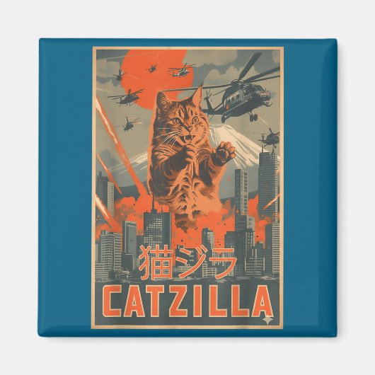 Catzilla Cat Japanese Art Funny Cat For Men Women  マグネット (正面)
