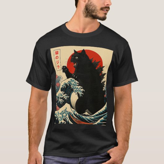 Catzilla Cat Japanese Art Funny Gifts for Men Wome Tシャツ (正面)