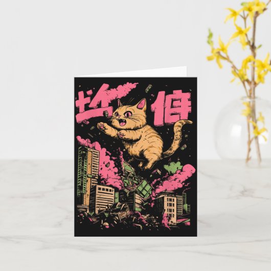 Catzilla Funny Giant Cat Monster Kaiju Japanese Ka カード (黄色い花)